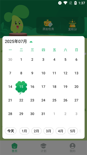 ƻappٷ