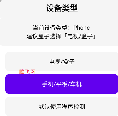 FUSEֱۺappֻ