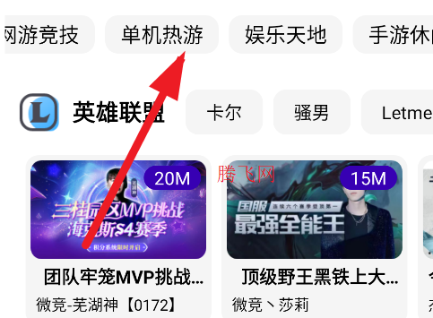FUSEֱۺappֻ