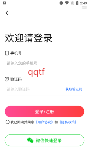 Ѷ̾app°