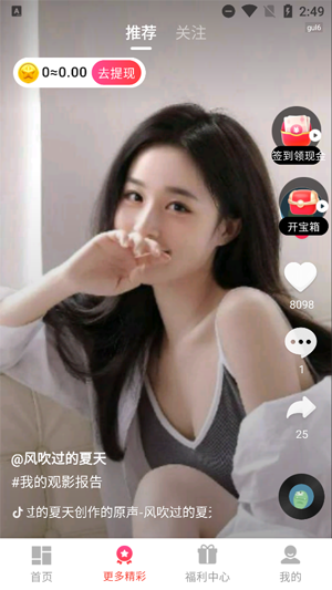 Ѷ̾app°