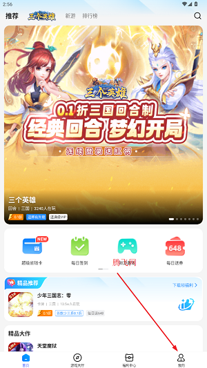 ѹƽ̨appٷ