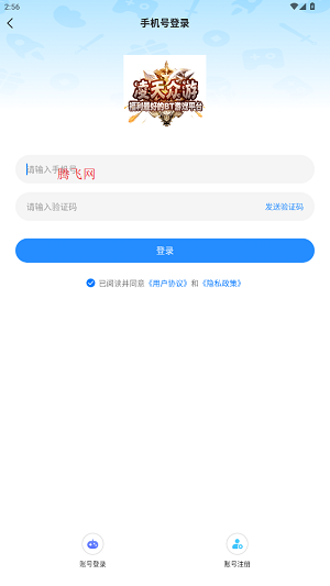 ѹƽ̨appٷ