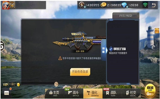 ȫǹս2°汾