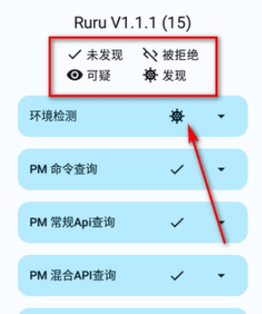 Ruruapp1.1.0׿
