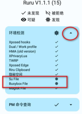 Ruruapp1.1.0׿
