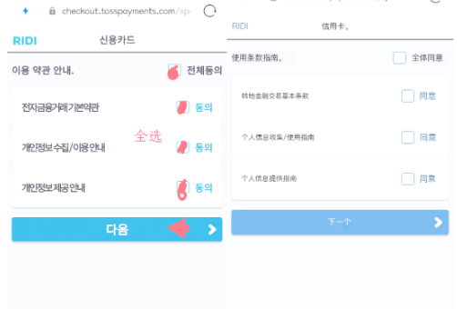 ridibooksappٷ??