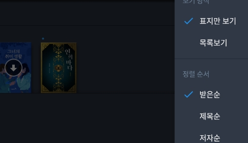 ridibooksappٷ??