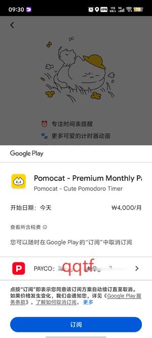 pomocatذ׿