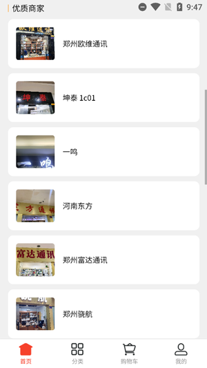 appٷ