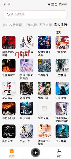 app°