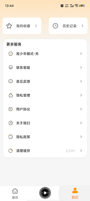 app°