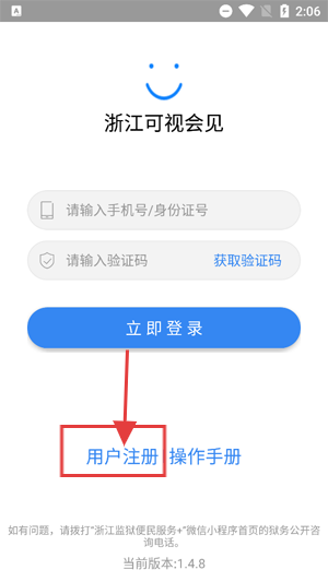 㽭ӻapp°