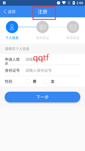 㽭ӻapp°