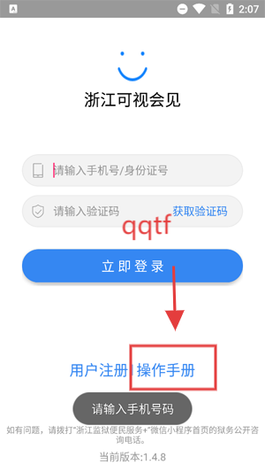 㽭ӻapp°