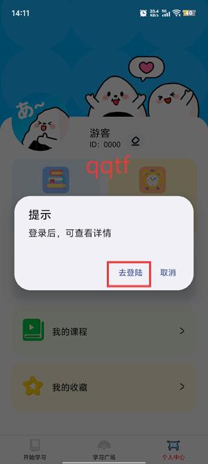 app°