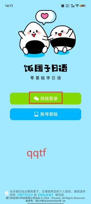 app°
