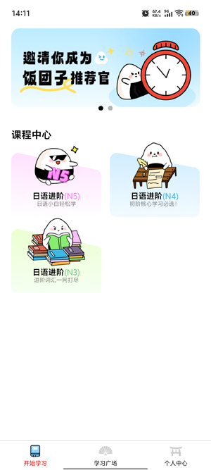 app°