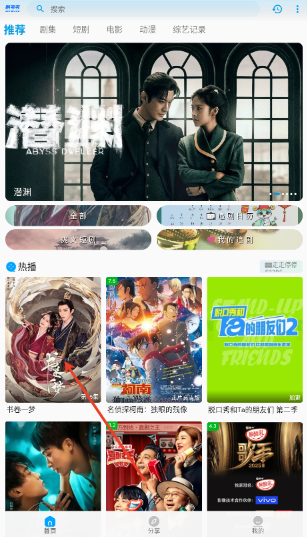 app°汾