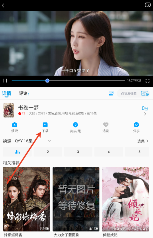 app°汾