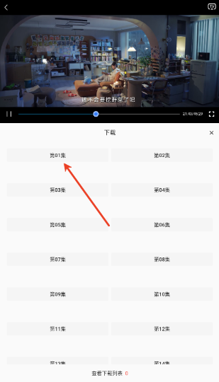 app°汾