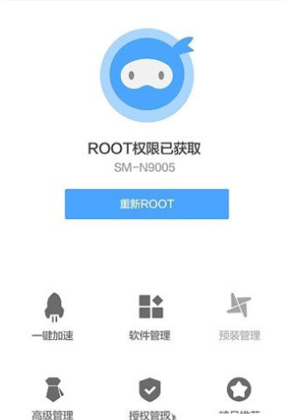 ׿ʦһrootֻ