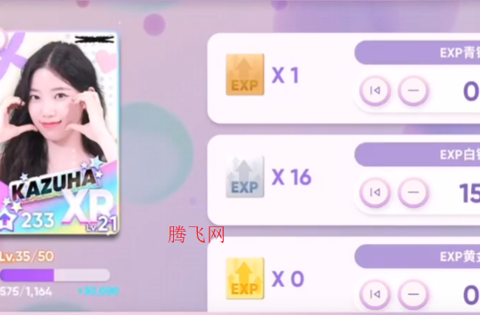 hybeRhythm Hiveٷ