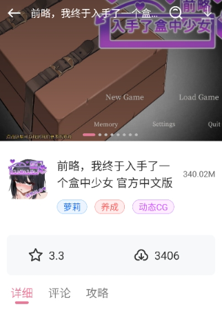 游咔app最新版