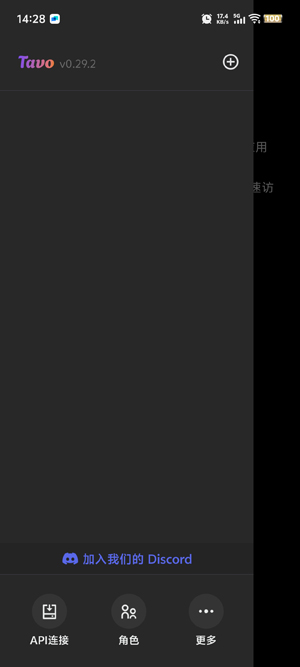 Tavoƹapp°
