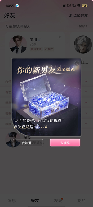 app°