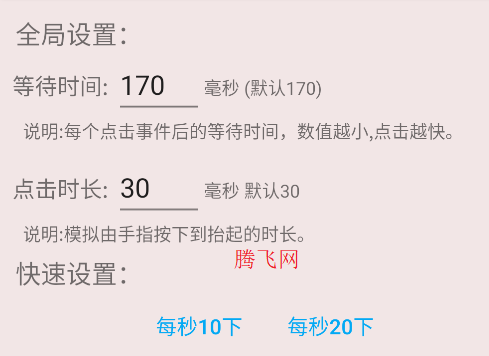 Զٷ汾app