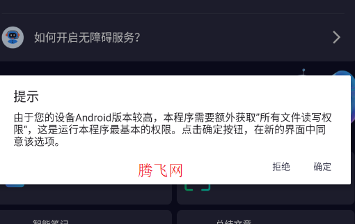 AI