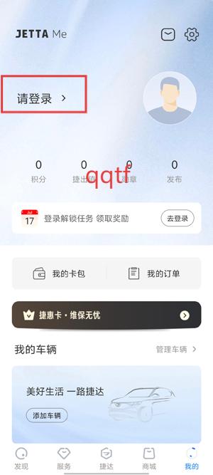 JETTAݴapp°