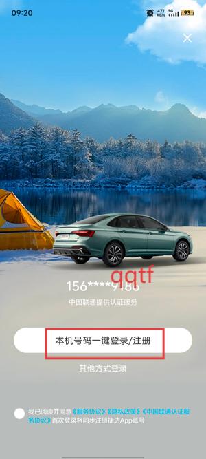 JETTAݴapp°