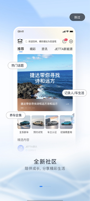 JETTAݴapp°