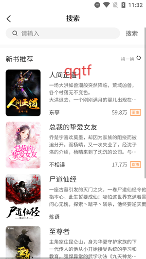 С˵app°