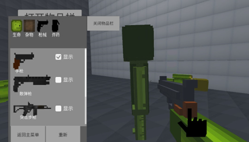 ֳ3dϷMelon playground 3d