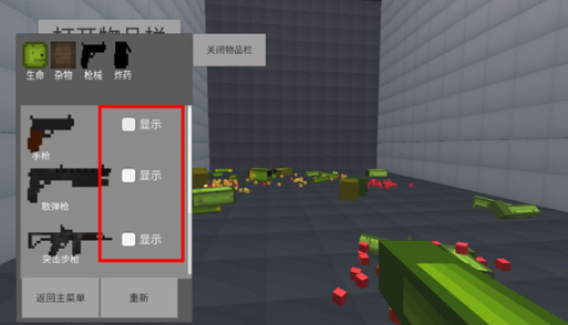 ֳ3dϷMelon playground 3d