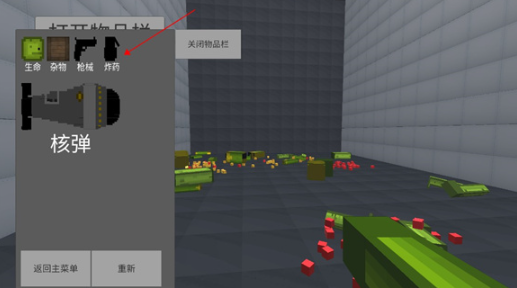 ֳ3dϷMelon playground 3d