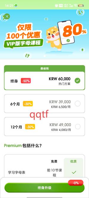 HeyJapan°汾