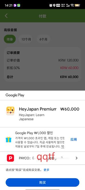 HeyJapan°汾