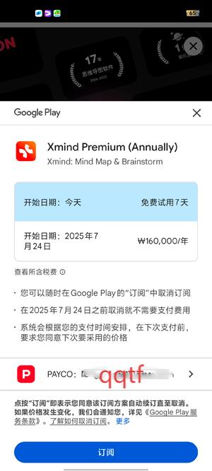 xmind˼άͼ