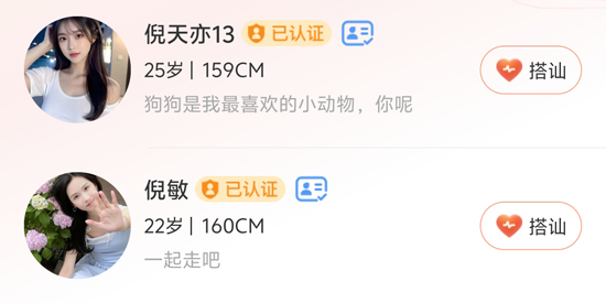 app°汾