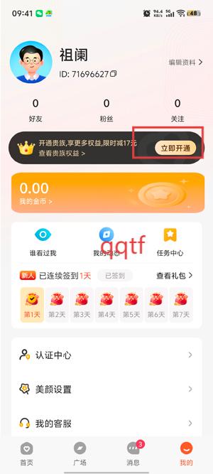 app°汾