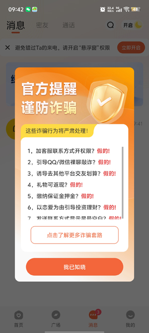 app°汾