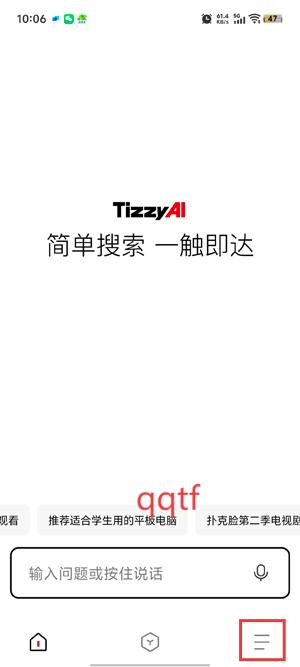 ٶTizzyAI°(Tizzy.ai)