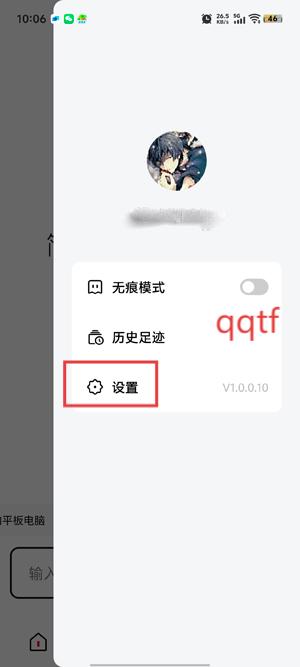 ٶTizzyAI°(Tizzy.ai)
