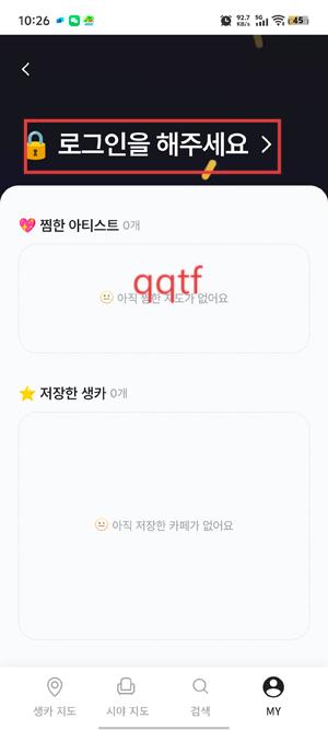 Offmate Krٷ(?????)