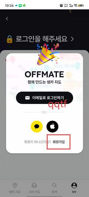 Offmate Krٷ(?????)