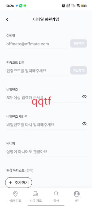 Offmate Krٷ(?????)